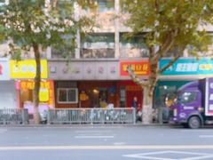 -金姐台湾菜(珠江路店)