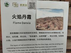 -波浪谷