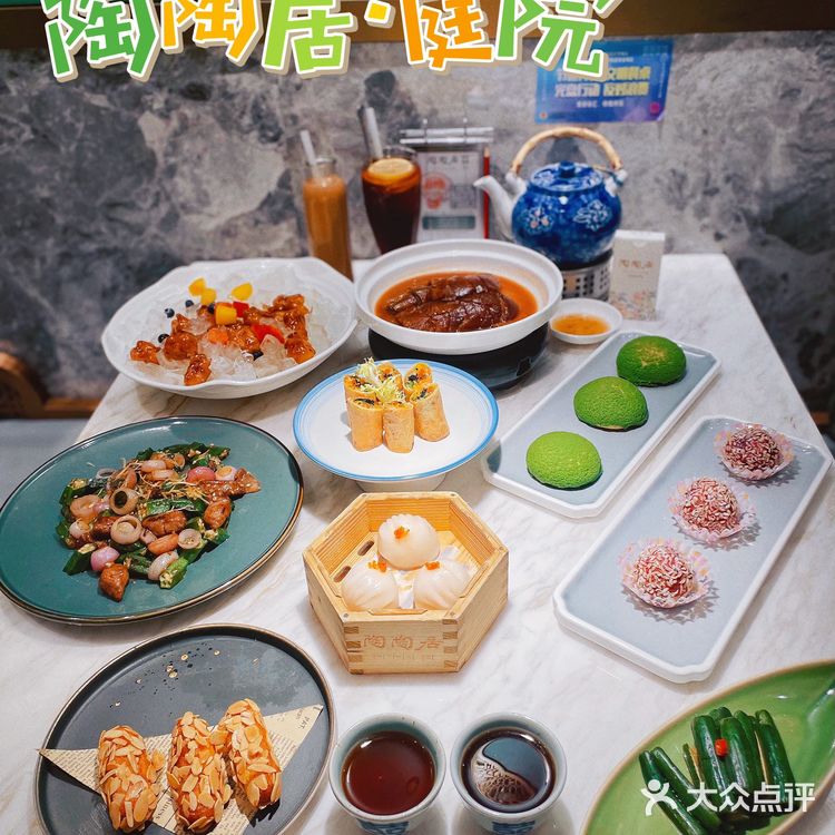 OneITC的这家陶陶居真的太爱了[色]