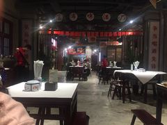 大堂-丹虾|文和友小龙虾·烙锅(陕西路旗舰店)
