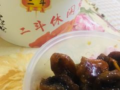 -二斗栗子(黄河道店)