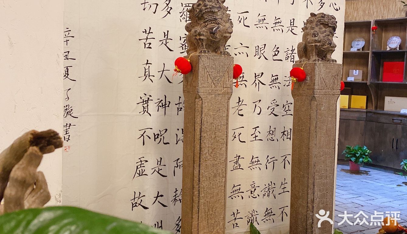 发现一家避世茶馆爱了爱了