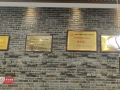 -众顺和非遗淮扬菜(何园店)
