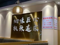 -胡须佬鸡煲四季火锅店(石厦西村直营店)