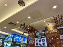 -丝路伊兰·兰州牛肉面(牛街总店)