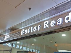 -GogoReading少儿英语分级阅读(双井中心店)