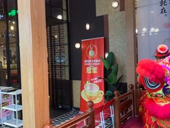 -上海颛桥万达广场