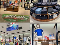 -砂之船奥莱(南京江宁店)