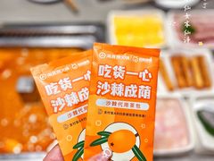 -海底捞火锅(凯德广场店)