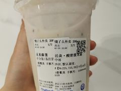 -茶百道(二七万达店)
