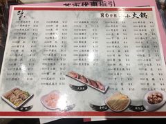 菜单-稻香酒家·33年老字号·港式粤菜(富邦中心店)