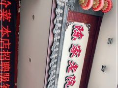 -陈家老院子·长春特色东北家宴(一匡街店)