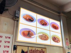 -Kha Mu Charoensang(Silom)