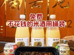 -福云龙(黄河南大街店)