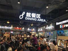 -盒马鲜生(皇庭广场店)