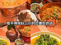 -浩海火燒雲傣家菜(芮欧百货店)