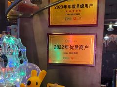 -CIAO·团建聚餐·生日派对轰趴馆(福田店)