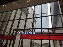 门面-Manner Coffee(港汇恒隆广场店)