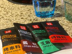 -丰茂烤串(钦州北路店)