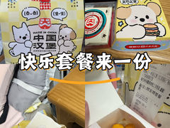 -塔斯汀中国汉堡(徐汇汇京广场店)