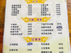 -黑皮酸菜鱼(三山街店)