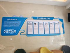 -永信齿科·永恩口腔门诊部(浦东新区店)