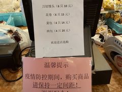 -国际饭店·帆声西饼屋(黄河路店)