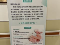 -复旦大学附属眼耳鼻喉科医院(浦江院区)