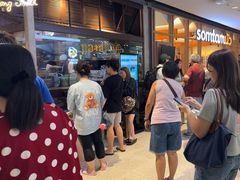 -通思密(CentralWorld Fl 3)