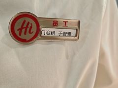 -海底捞火锅(北金鹰店)