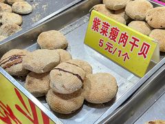 -陈记紫菜饼(湖滨霞店)