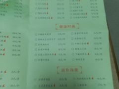 菜单-冶春茶社(星汉大厦店)