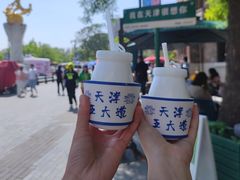 -天津之眼摩天轮