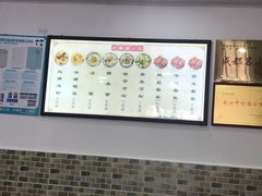 -洁美凉粉店(温江店)