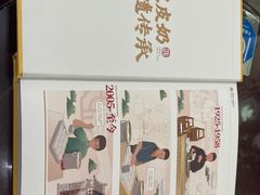 -民信老铺(东方广场店)
