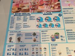 -DQ·蛋糕·冰淇淋(河东万达店)
