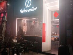 -Infica Coffee