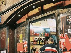 门面-粤·向群饭店(龙津东路总店)