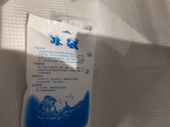 -好利来(北美N1店)