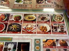-七爷清汤腩·港式餐厅(金狮广场店)