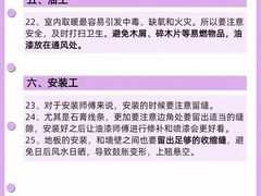 -居丽装饰空间设计(总部)