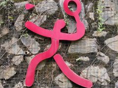 -神光山国家森林公园