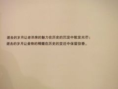 -福1039(愚园路店)