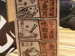 -太二酸菜鱼(石家庄万象城店)