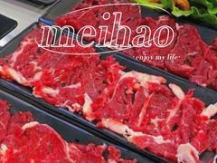 -就这么牛潮式牛肉火锅(华侨城店)