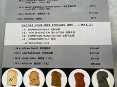 -多春茶室