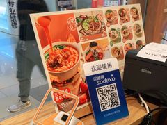 -小满手工粉(上海文峰广场店)