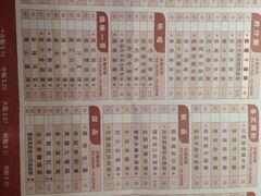 iphone_upload_pic-陶陶居海鲜酒家(新马路店)