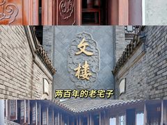 -河下古镇