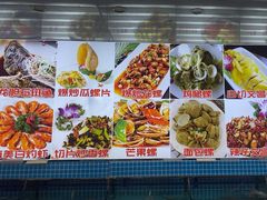 -范饭椰林川湘味海鲜·椰子鸡(三亚湾椰梦长廊店)